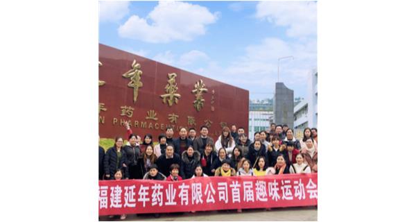 乐动体育·官方端网站-乐动体育(中国)首届职工趣味运动会